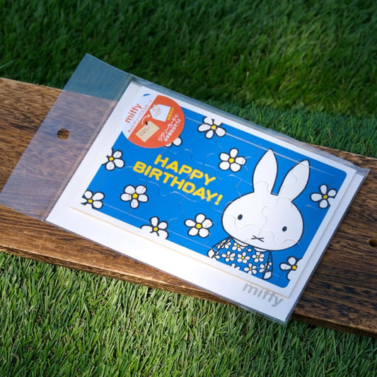 Dick Bruna's Miffy jigsaw puzzle card. blue