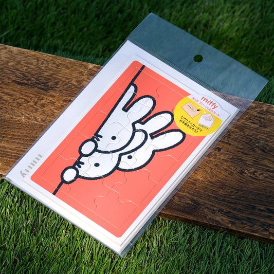 Dick Bruna's Miffy jigsaw puzzle card. orange